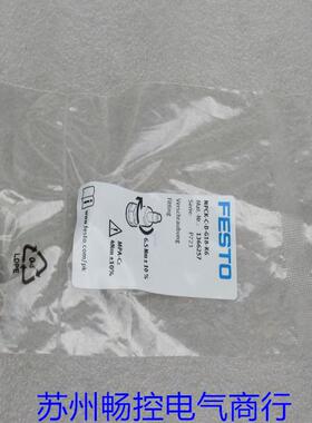 *销售*全新费斯托FESTO不锈钢接头 NPCK-C-D-G18-K6 现货1366257