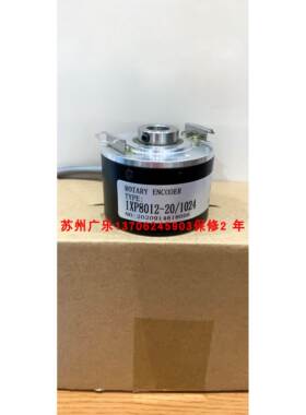 1XP8022-12 HOG86 FH6 DN 2048 I SZGLK6013G2-1024-524HTL编码器