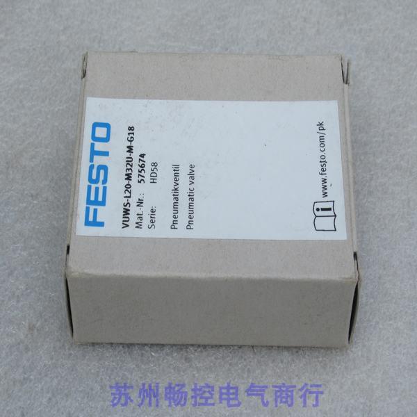 *销售*全新费斯托FESTO气控阀 VUWS-L20-M32U-M-G18 现货575674