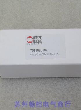 *现货销售*全新意大利METAL WORK麦特沃克电磁阀7010020500 现货