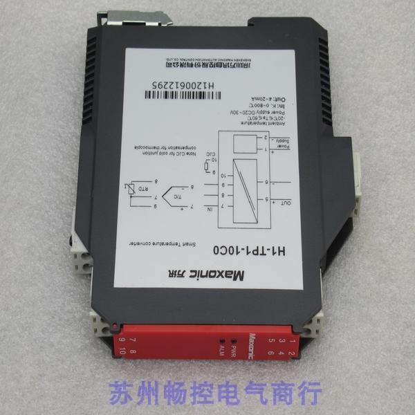 *现货销售*全新Maxonic万讯安全栅 H1-TP1-10C0 现货 K型 0-800度