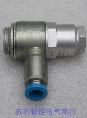*销售*全新费斯托FESTO先导式止回阀 HGL-3/8-QS-10 现货530044