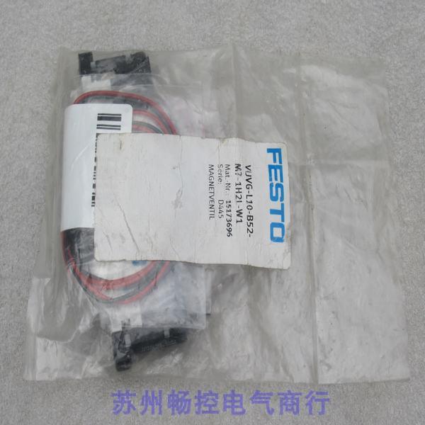 全新费斯托FESTO电磁阀 VUVG-L10-B52-M7-1H2L-W1 现货 15173696