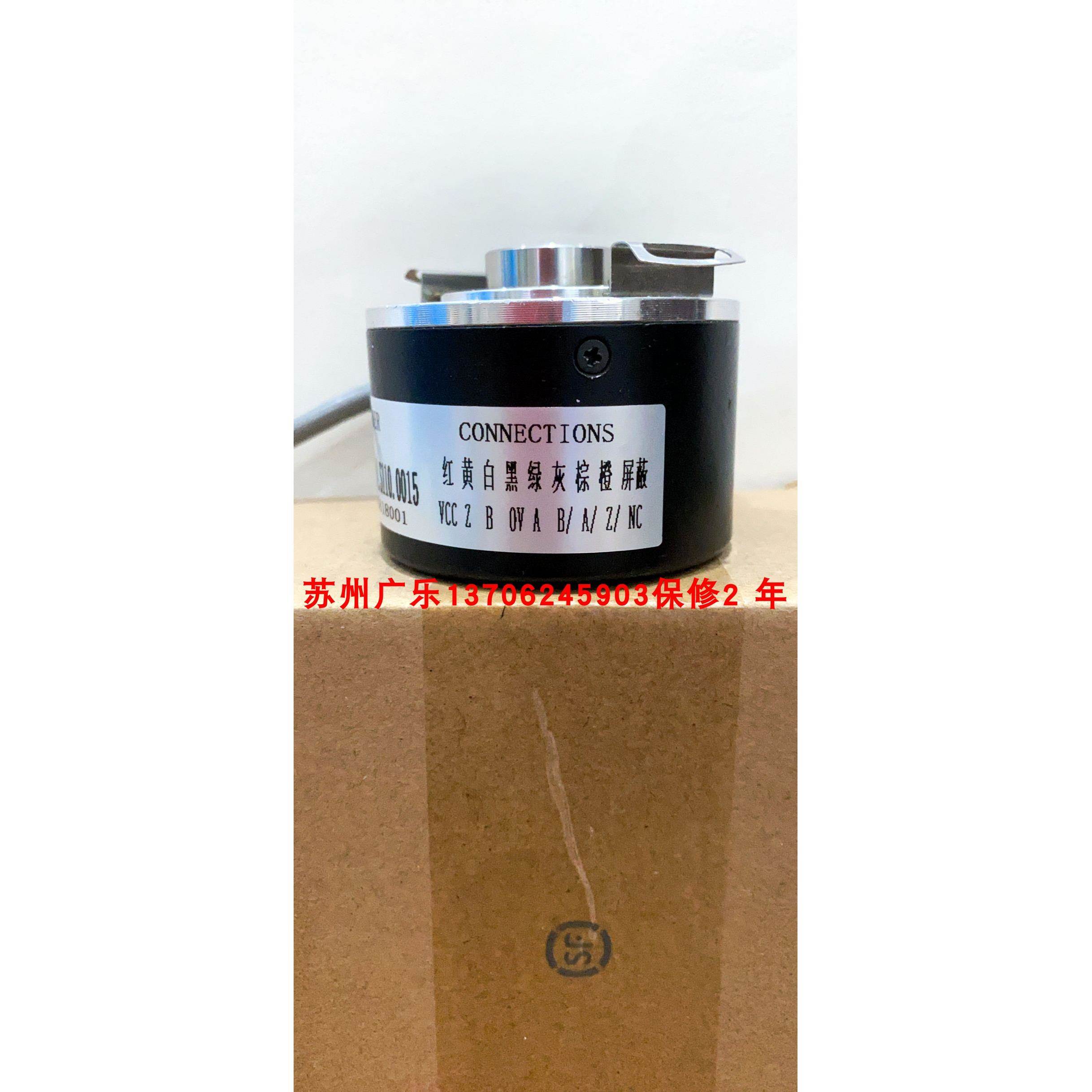 8.5020 0040 2500.S212 VFS60E-TGEZ0-S03-1024 编码器