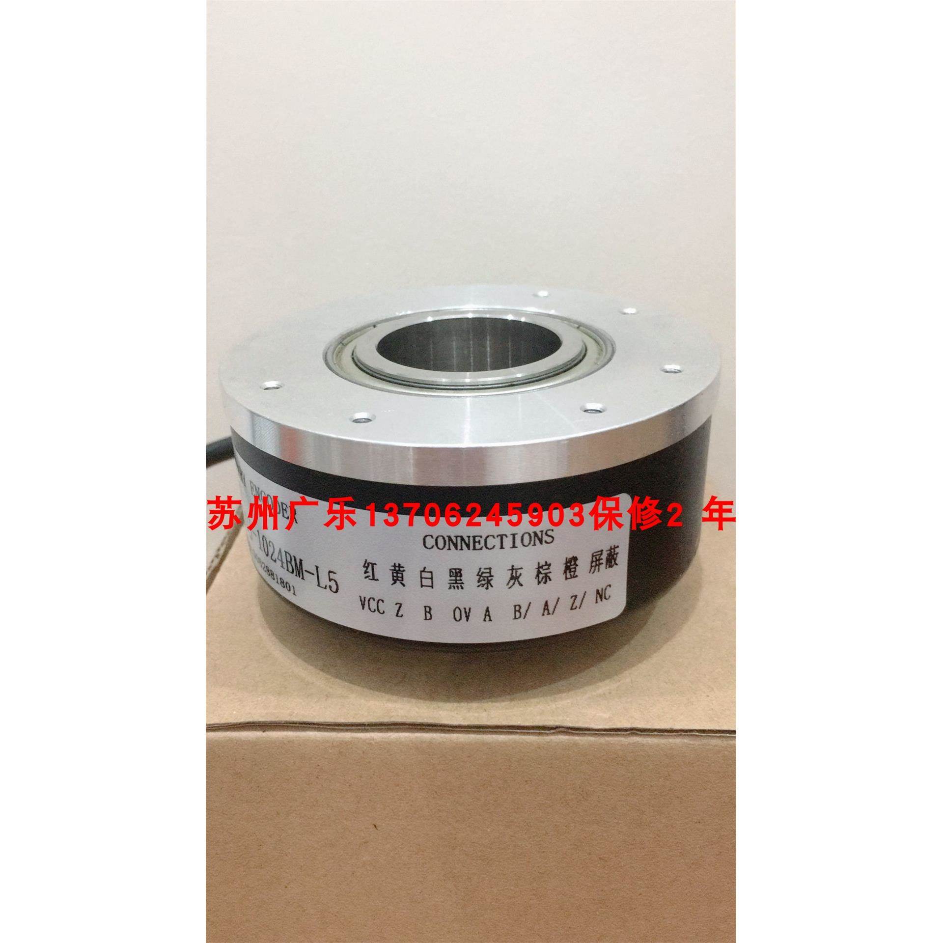 770-B-S-1024-Q-HV-A-Y-N-Y-CE HLE-1024H-3F1.A 编码器