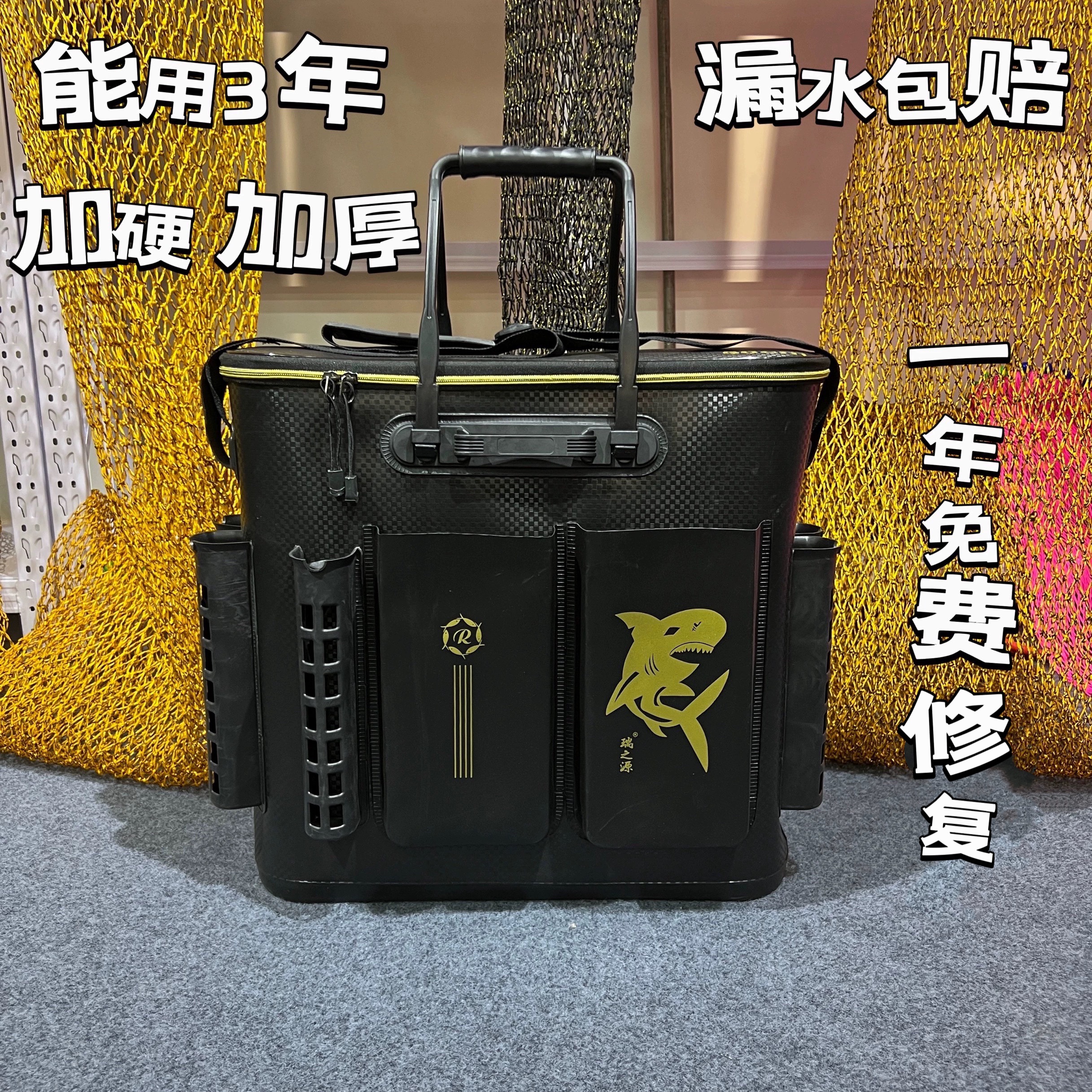 瑞之源加厚鱼护桶一体多功能钓鱼桶大号活鱼桶钓桶智能桶鱼护桶