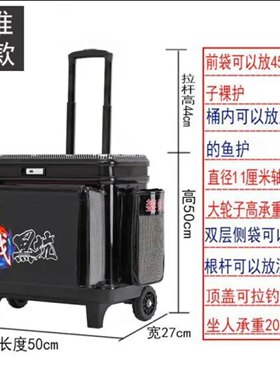 硬壳拉杆箱钓鱼箱瑞之源