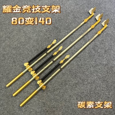 竞技支架渔具黑坑鱼竿碳素炮台架
