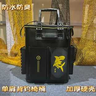 瑞之源多功能渔具包活鱼桶鱼桶钓鱼桶加厚鱼护桶硬壳装 鱼桶钓椅桶