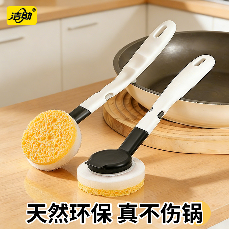 洁勋木浆棉锅刷厨房专用长柄刷锅刷子家用洗锅刷洗碗海绵刷不沾油,家庭/个人清洁工具,厨房用刷,淘宝优惠券,粉丝福利购,淘宝优惠卷