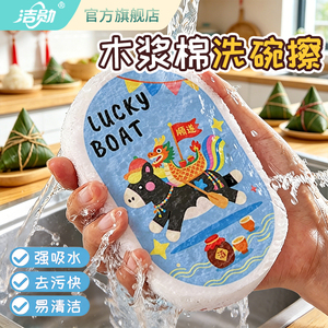 加大木浆棉洗碗刷锅百洁布海绵擦