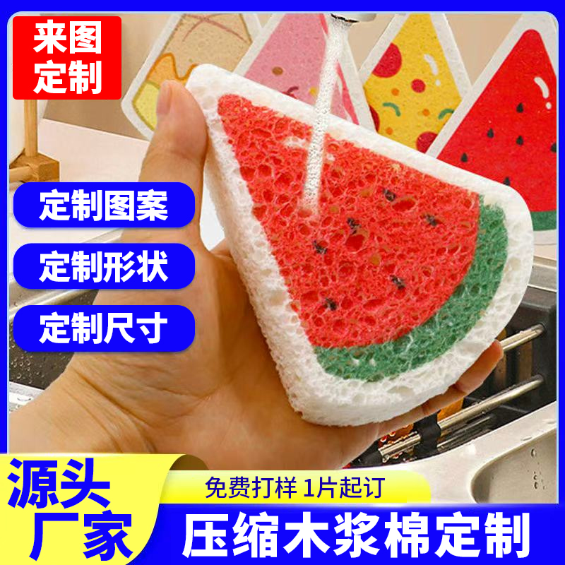 定制海绵擦、免费打样、一片起订