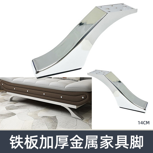 红弗五金脚沙发腿茶几脚铁艺