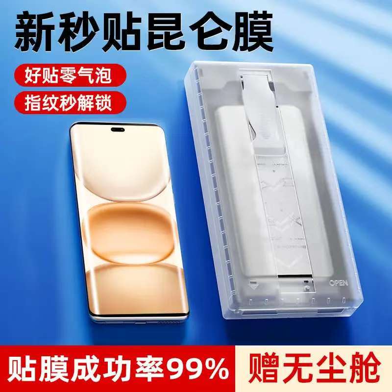 适用荣耀Power手机膜新款Power保护膜全屏覆盖抗指纹抗摔全屏无白边honor无尘仓昆仑贴膜曲面全包陶瓷钢化膜