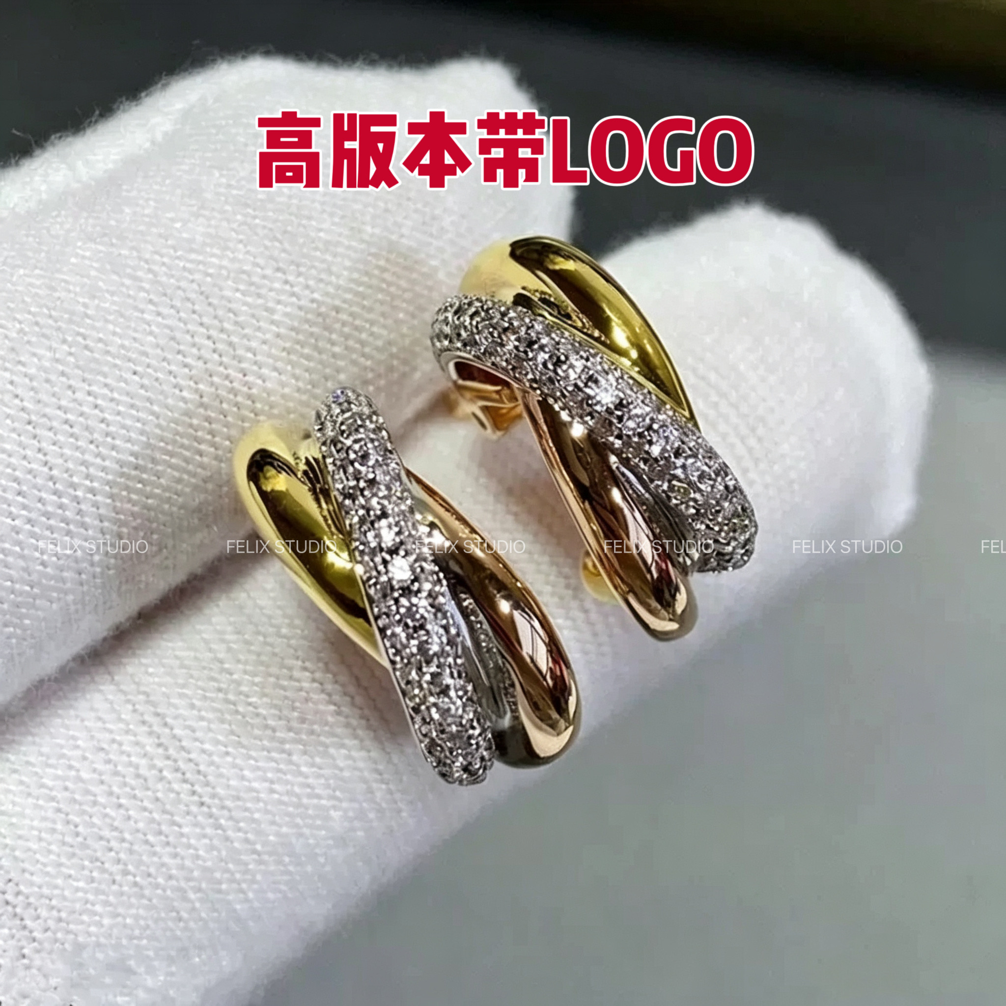 卡加三环色耳钉女满钻镶钻设计感18K玫瑰金欧美耳扣明星同款耳环