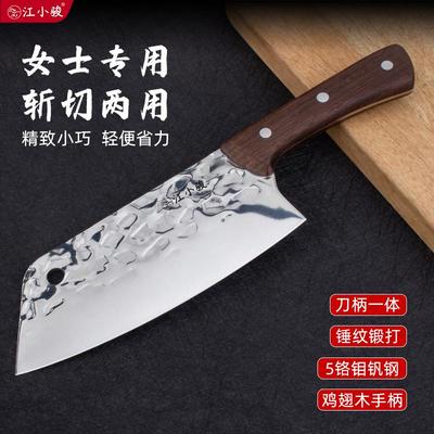 家用手工锻打龙鳞菜刀