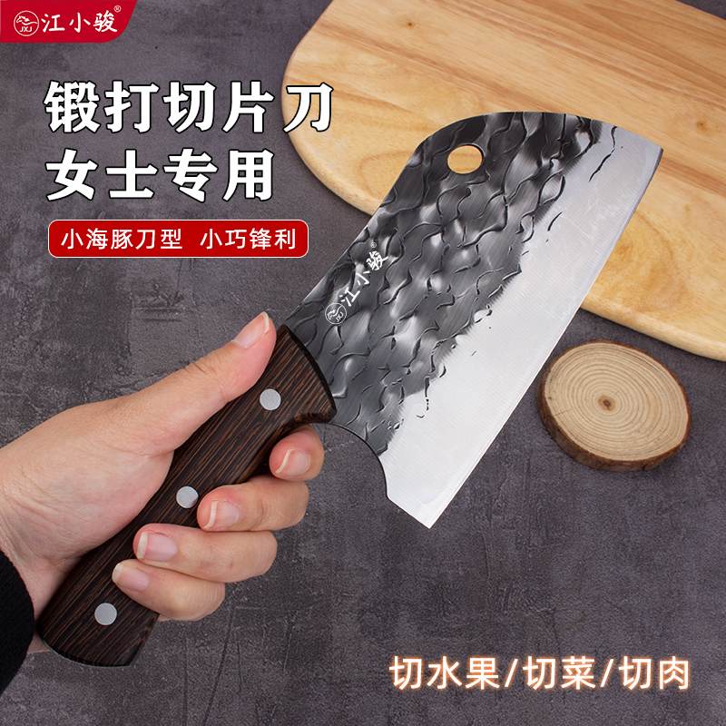 小山水菜刀锋利小巧高硬度