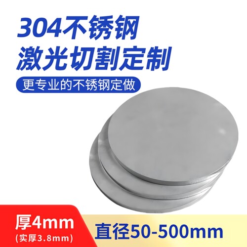 自有工厂 打孔攻牙 个性定制 一站式加工