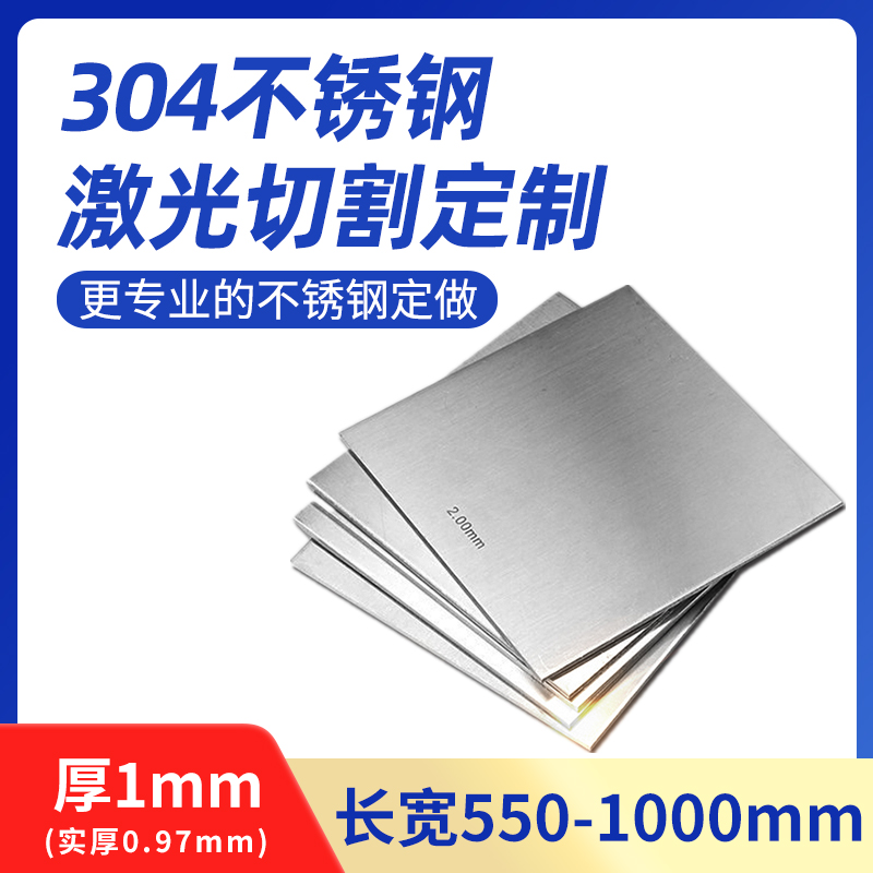 自有工厂 折弯焊接 个性定制 一站式加工