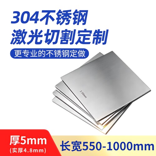 自有工厂 折弯焊接 个性定制 一站式加工
