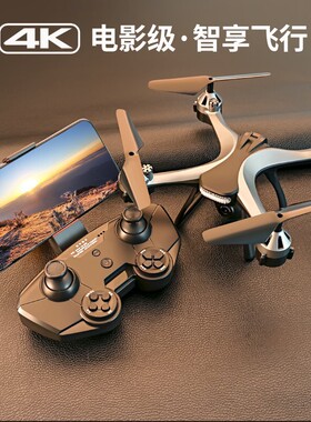 JC801 Kids RC Drone 4K HD Dual Camera Quadcopter Gift