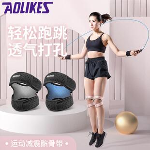 Gym Sports Kneepad Patella Support Pad Knee Wrap Strap Band