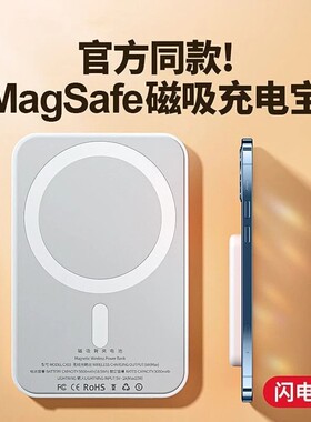Magsafe Magnetic Power Bank Portable Custom Logo Wireless