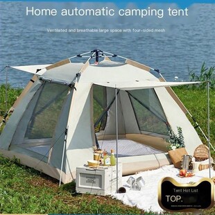 Outdoor tent portable folding full-automatic rainstorm proof