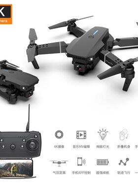 E88 PRO Drone HD 4k Dual Camera Flight Long Range长续航e525