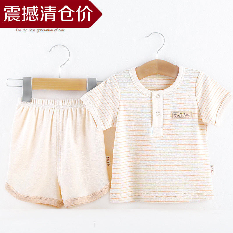 可爱可童 夏季有机棉婴儿短袖套装 男女宝宝t恤新生儿短裤两件套|ruв категории Детская одежда, комбинезон/на одежду/Ха одежды - от Buy2taobao.com для оказания профессиональной услуги покупки агента Taobao