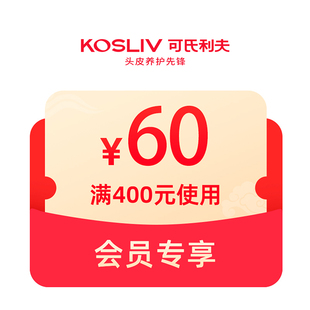 1元预定大额券