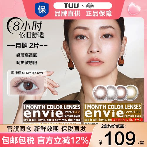 官旗同仓 官方授权 新鲜效期 正品保障