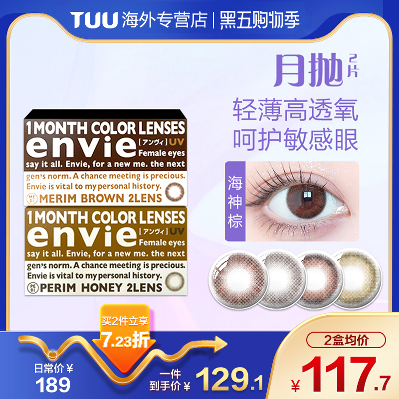 官旗同仓 官方授权 新鲜效期 正品保障