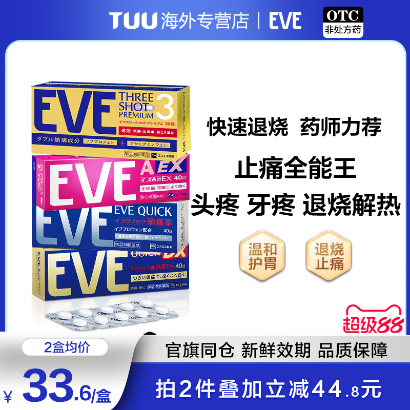 官旗同仓 官方授权 新鲜效期  正品保障
