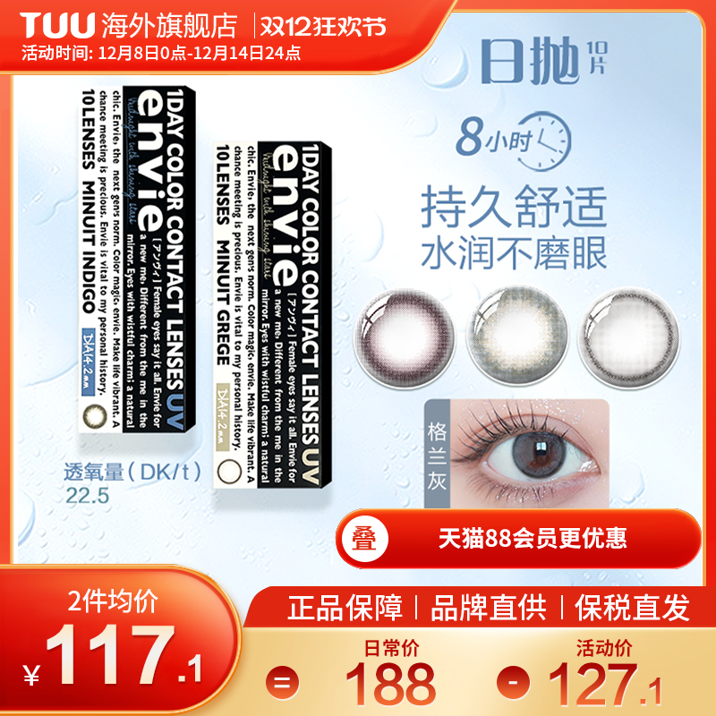 官旗同仓 官方授权 新鲜效期 正品保障