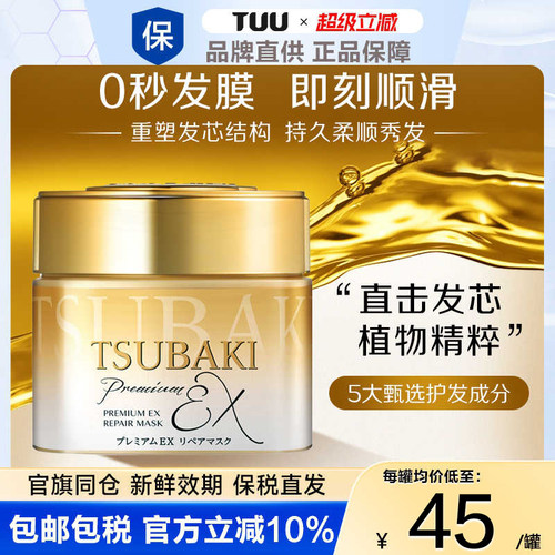 官旗同仓 官方授权 新鲜效期 正品保障