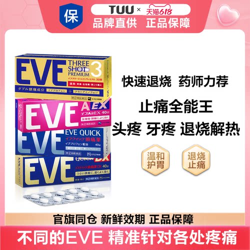 官旗同仓 官方授权 新鲜效期  正品保障