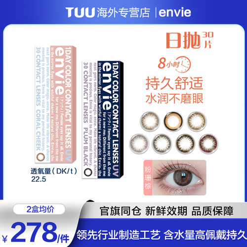 官旗同仓 官方授权 新鲜效期 正品保障