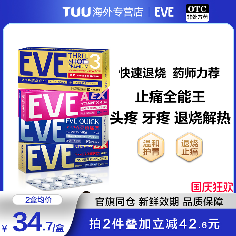官旗同仓 官方授权 新鲜效期  正品保障