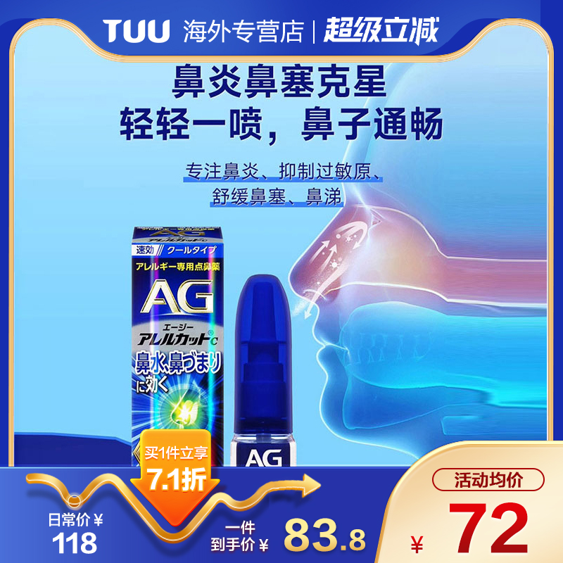 香港保税直发 正品保障 假一赔十