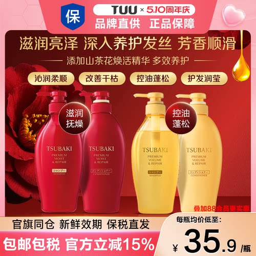 官旗同仓 官方授权 新鲜效期 正品保障