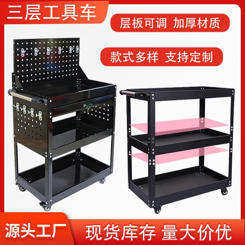 汽修工具车小推车车间用移动三层零件车可调节带抽屉收纳手推车子