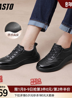 百思图2025秋季商场新款潮流真皮厚底黑色运动鞋男休闲鞋92201CM5