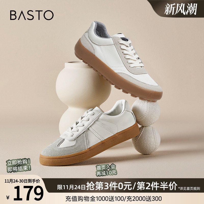 潮流拼色厚底板鞋休闲鞋百思图