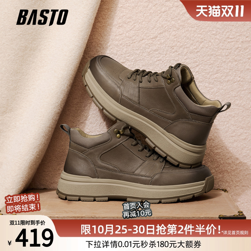 时尚潮流简约舒适