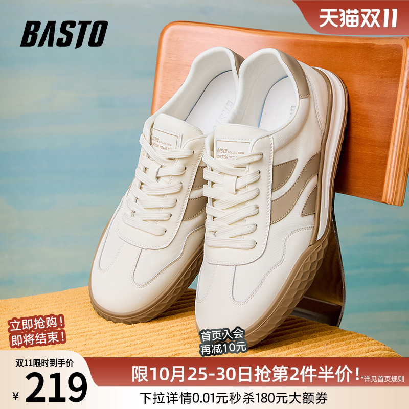 时尚潮流简约舒适