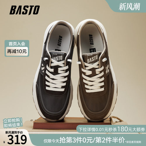时尚潮流简约舒适