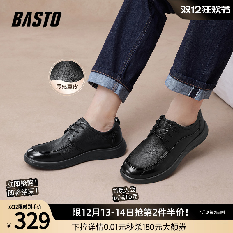 时尚潮流简约舒适