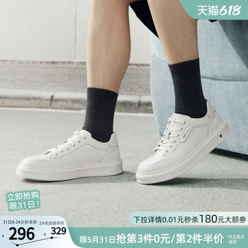 百思图新款男士小白休闲板鞋