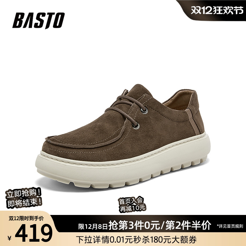 时尚潮流简约舒适